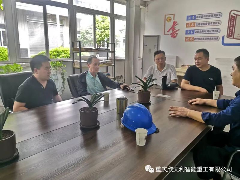 熱烈歡迎區總工會周河科長一行蒞臨重慶欣天利考察調研